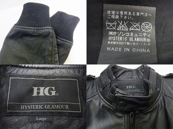 HG/ヒステリックグラマー 豚革 レザージャケット/ブルゾン 黒 L 