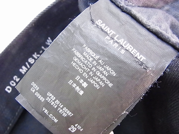 シルバー サンローラン[7万↑]357814 Y879F ダメージ加工デニム 14AW/29