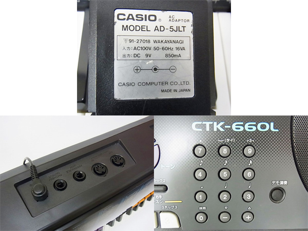 CASIO/カシオ 光ナビゲーションキーボード CTK-660L[同梱×] 買取りました！ ブランド買取専門店リアルクローズ[リアクロ]