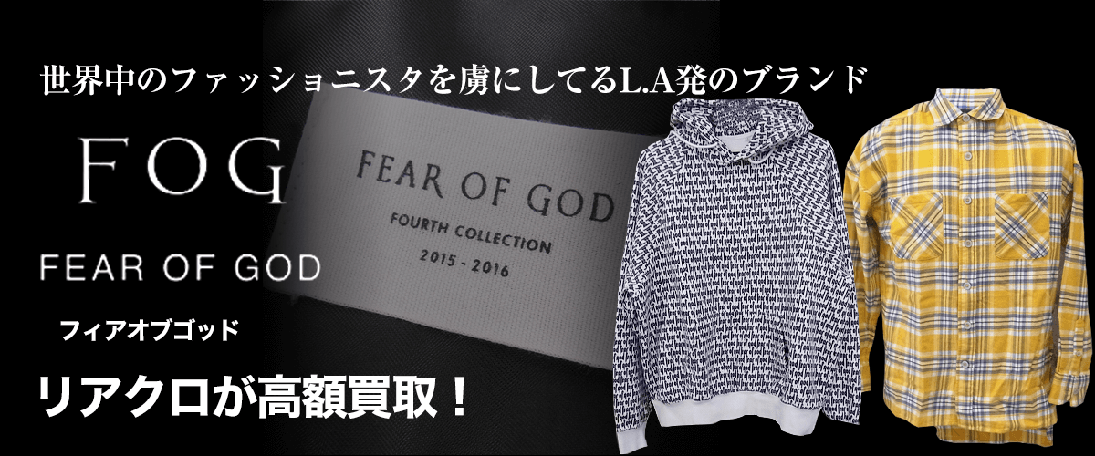 FEAR OF GODのトップ画像