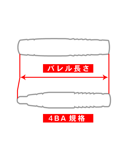 ダーツ（バレル）のサイズ