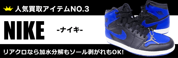 店舗案内 リアルクローズ埼玉店 ブランド買取専門店リアルクローズ 店舗案内 リアルクローズ埼玉店 ブランド買取専門店リアルクローズ