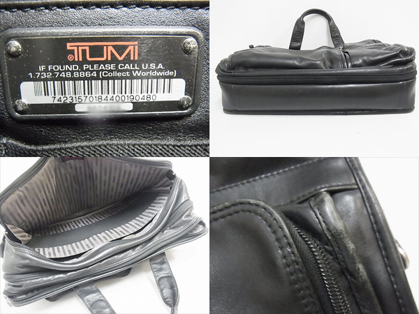 TUMI/トゥミ 96041D4 エキスパンダブル ビジネス/ブリーフバッグ買取ました！ – ブランド買取専門店リアクロ