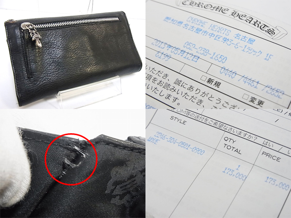 600x450-2013090800048