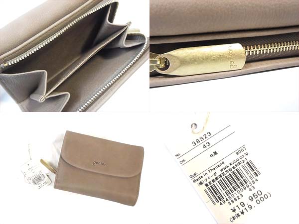 600x450-2013100400303