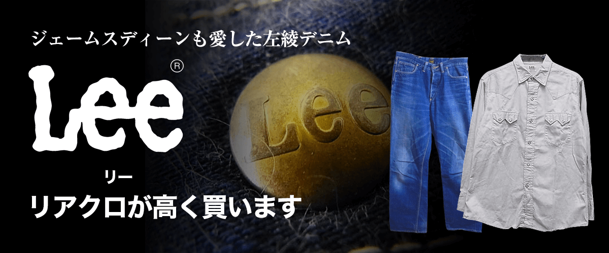 Leeのトップ画像