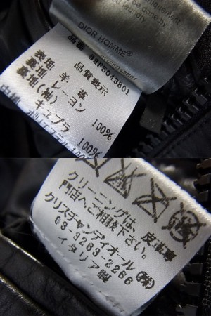 06 Dior homme/ディオールオム レザー ジャケット 黒 42/羊革 買取りました。 – ブランド買取専門店リアクロ