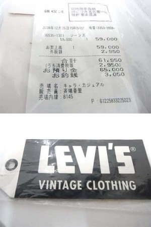 400x600-2013111700147