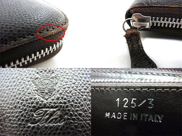 600x450-2013122600048