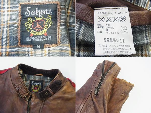 600x450-2014011300141