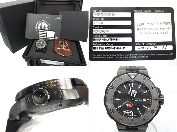 600x450-2014013000055