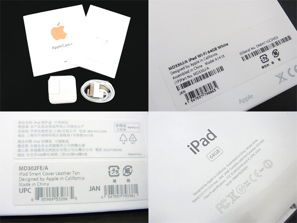 600x450-2014013000067