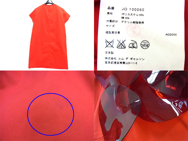 600x450-2014071100257