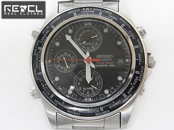 SEIKO/セイコー 腕時計/ワールドタイマー クォーツ 5T52-6A40 買取りました！ ブランド買取専門店リアルクローズ[リアクロ]