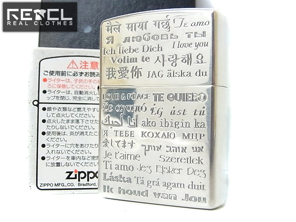 ZIPPO/ジッポー アーマーケース メッセージ彫刻 07年製 買取りました！ – ブランド買取専門店リアルクローズ