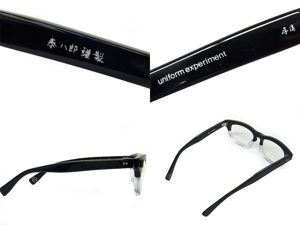泰八郎謹製×SOPH uniform experiment ブラック SOPH. | 泰八郎謹製 GLASSES(FREE BLACK):