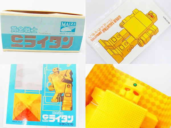 MAIZE ゴールドライタン ソフビ タツノコプロ 巨大化ゴールドライタン