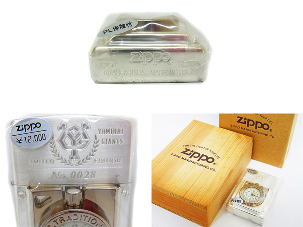 未使用】zippo 読売ジャイアンツ タイムライト時計付 D/97年製買い取り