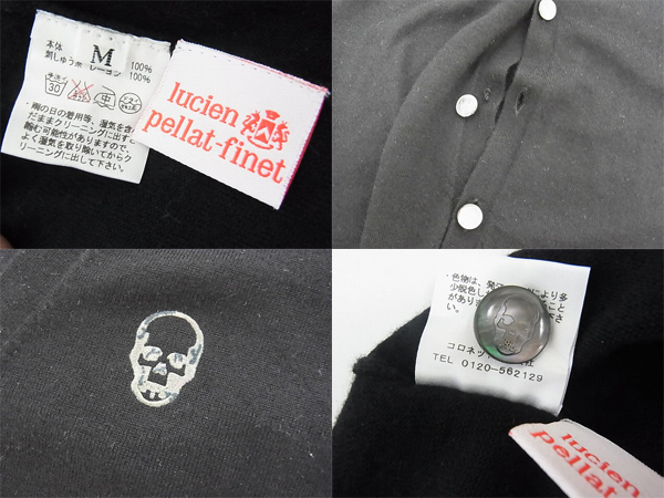 ルシアンペラフィネ スカル刺繍 カシミヤカーディガン 黒 M買取りました。 – ブランド買取専門店リアクロ