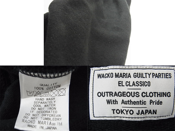 WACKO MARIA/ワコマリア ジップアップパーカー ブラック M買い取りました。 – ブランド買取専門店リアクロ