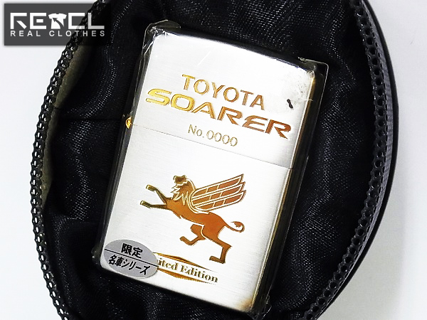 ZIPPO/ジッポー 限定名車シリーズ TOYOTA/トヨタ ソアラ 03年製