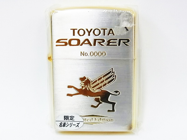 期間限定30％OFF! Zippo トヨタ プレゼントを選ぼう！ TOYOTA SOARER