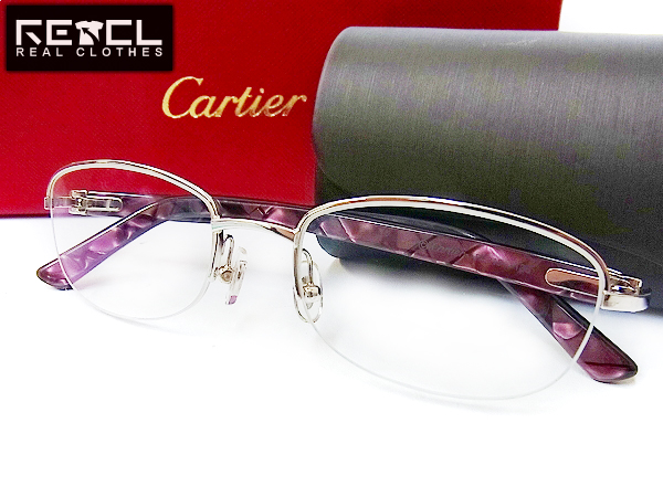 Cartier/カルティエ 135 メガネ/パープル系 メガネケース付き買い取りました！ – ブランド買取専門店リアクロ
