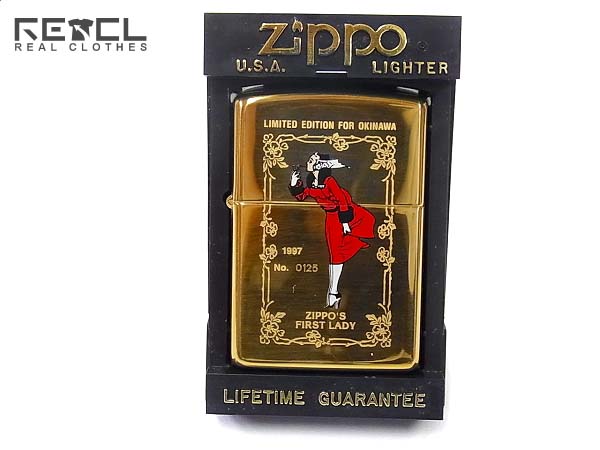 未使用 Zippo ジッポー ウィンディ 沖縄限定番号 1997年製買い取りました ブランド買取専門店リアルクローズ