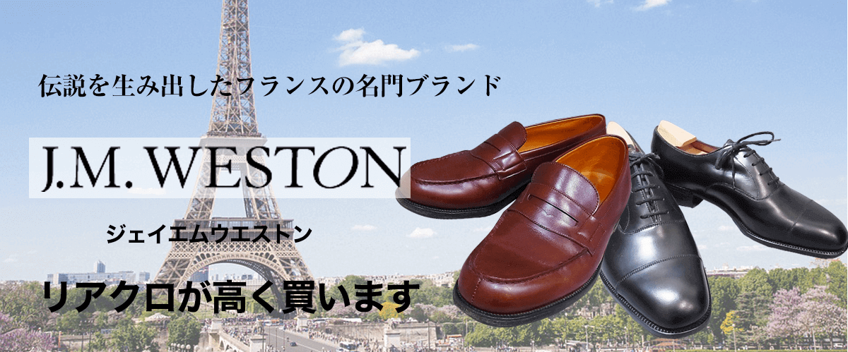 J.M.WESTONのトップ画像