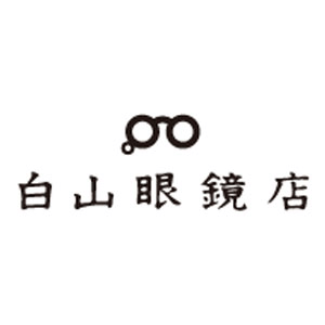 白山眼鏡店のロゴ