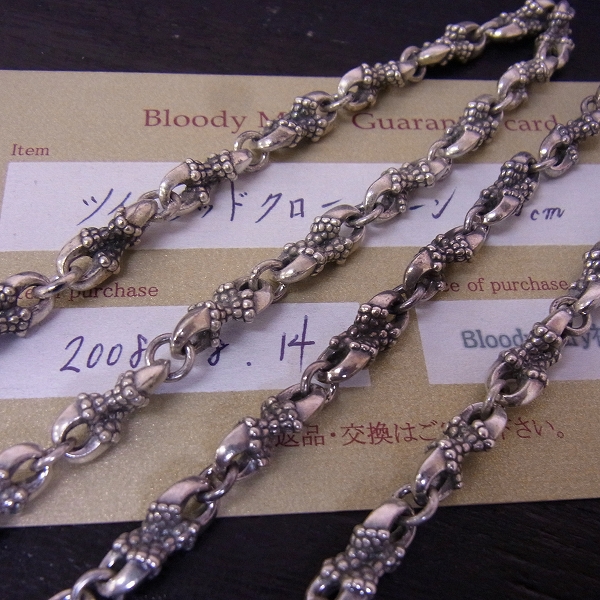 ブラッディマリー ツイステッドクローチェーン bloodymary 60cm