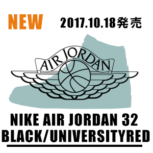 jordan 32 black university red