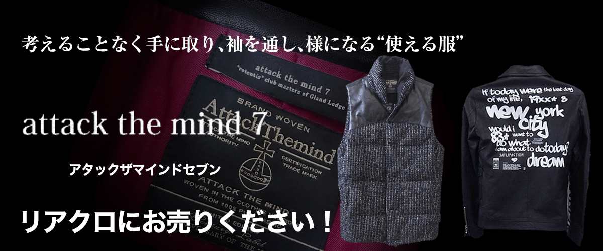 Attack Themindシャツアッタクザマインドセブン) · 下山剛賜