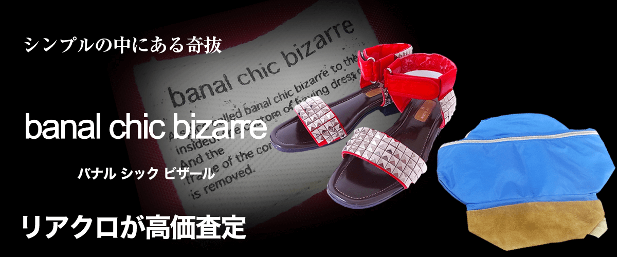 banal chic bizarreのトップ画像