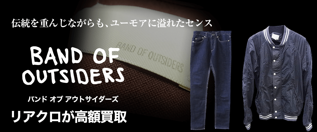 BAND OF OUTSIDERSのトップ画像