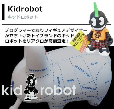 キッドロボット