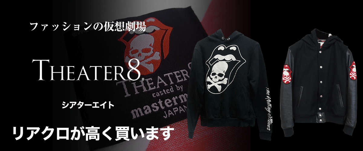 Theater8のトップ画像