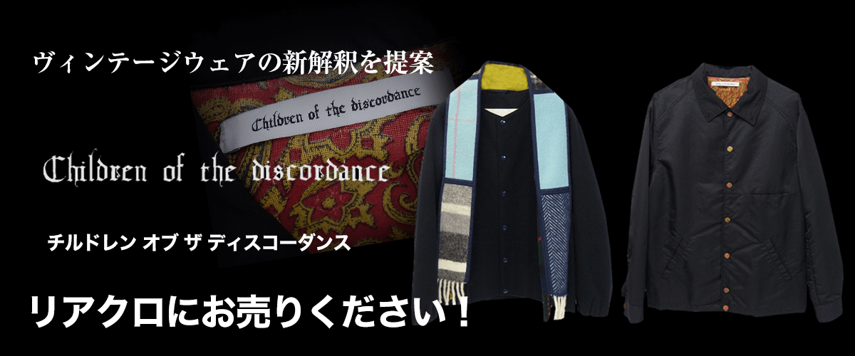 Children of the discordance/チルドレンオブザディスコーダンスのトップ画像