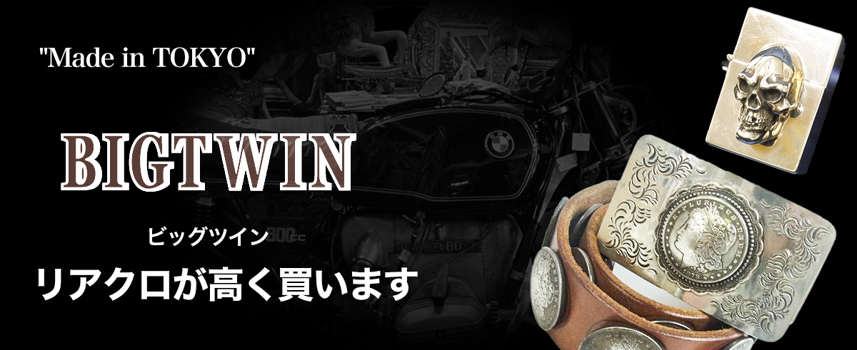 美品【BIGTWIN】 キングスカル シルバーリング+solidarischer-hof