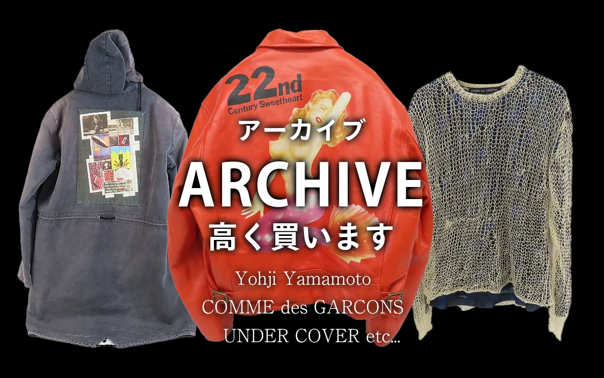 アーカイブブランドのトップ画像