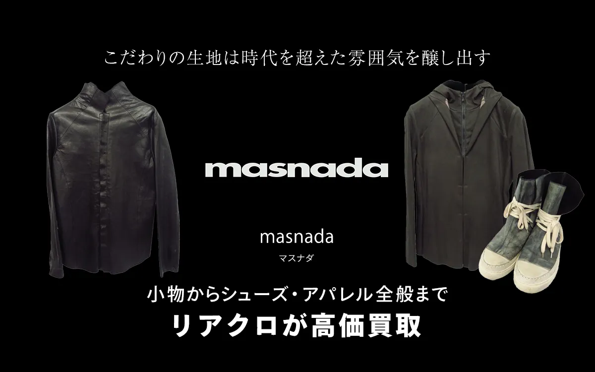 マスナダのトップ画像