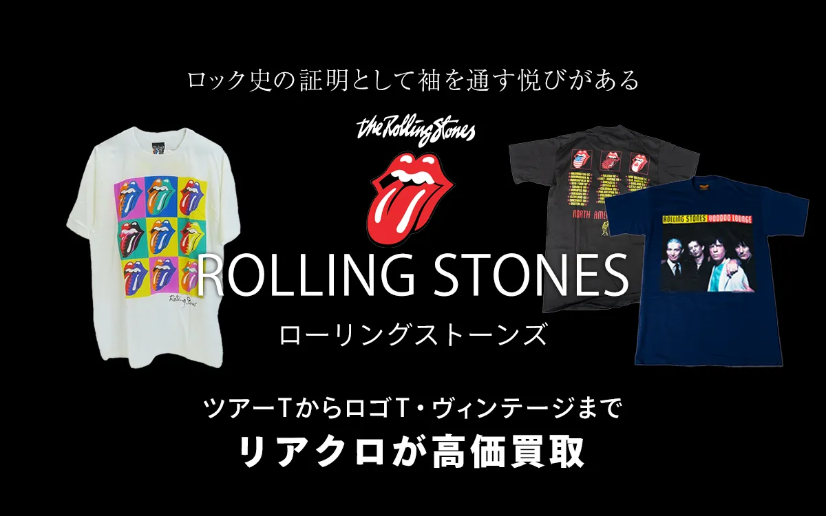 ローリングストーンズのトップ画像