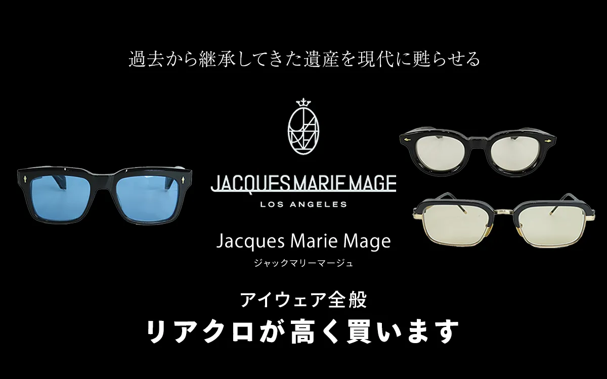 ジャックマリーマージュのトップ画像