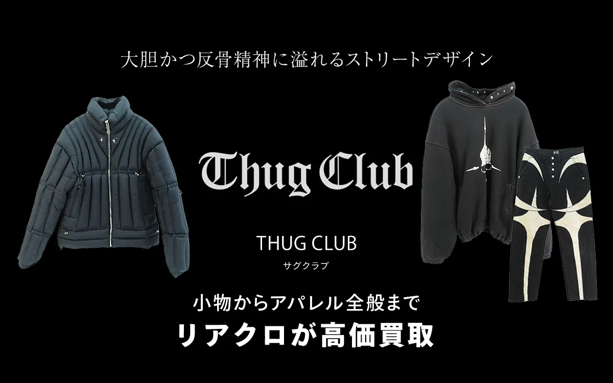 サグクラブのトップ画像