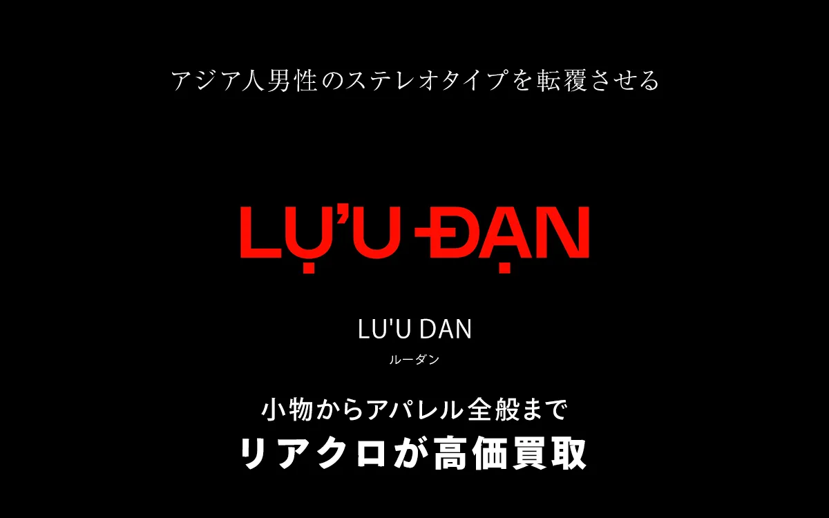 ルーダンのトップ画像