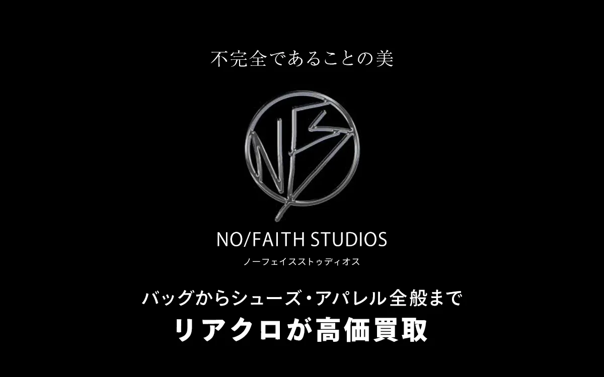 ノーフェイスストゥディオスのトップ画像