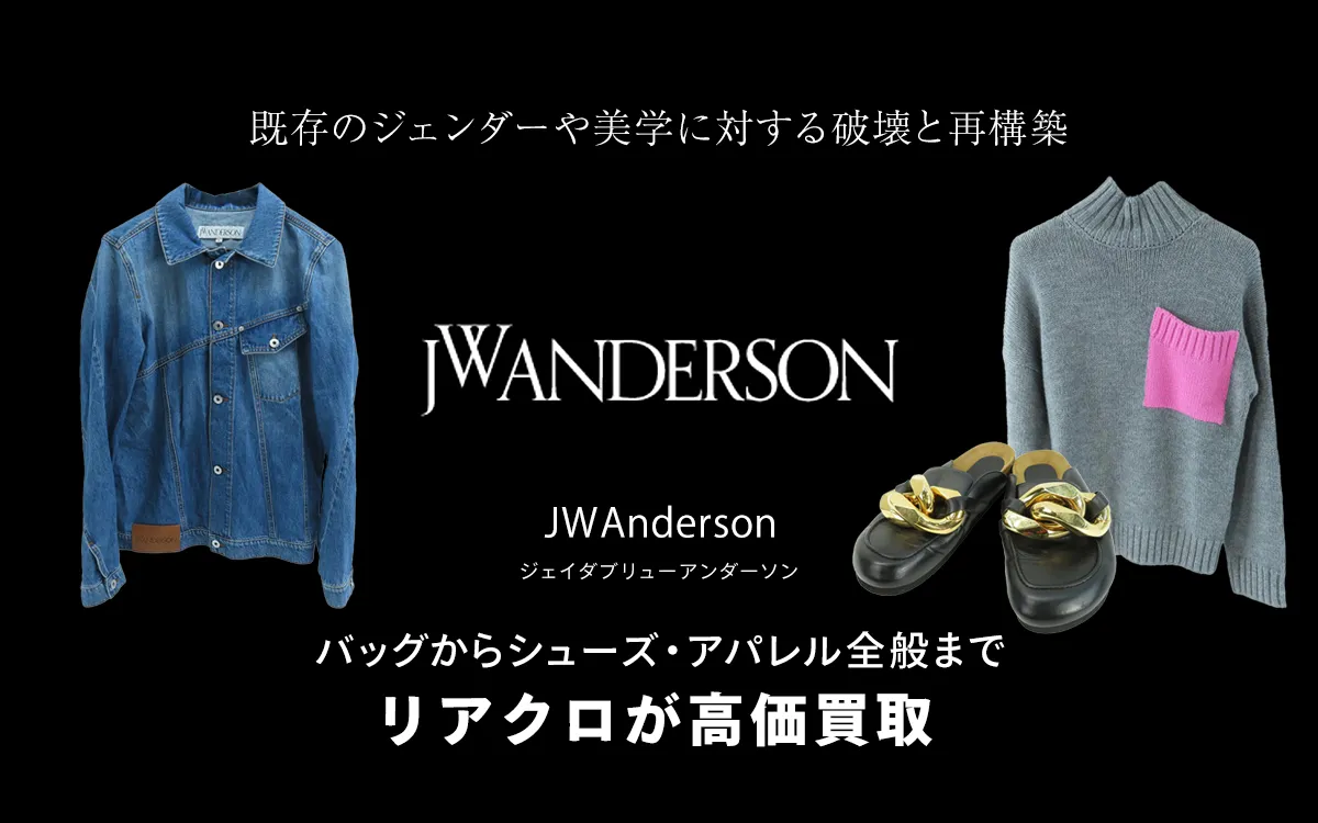 ジェイダブリューアンダーソンのトップ画像