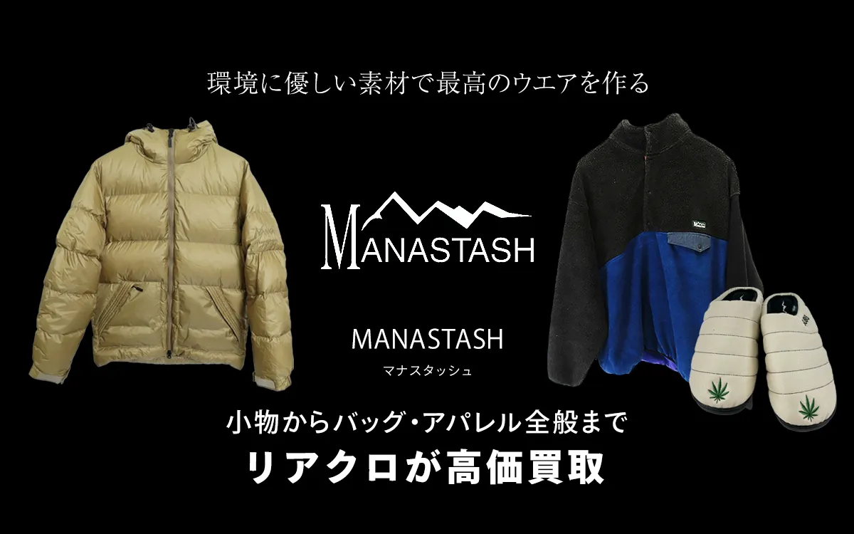 マナスタッシュのトップ画像