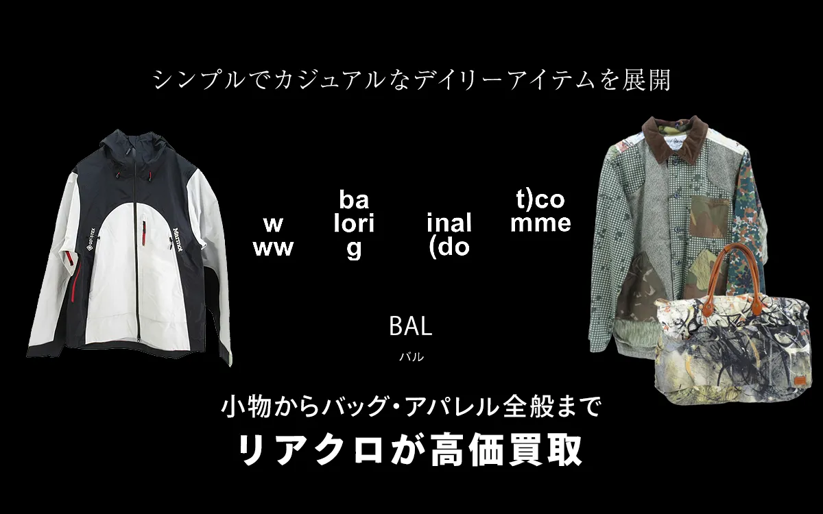 バルのトップ画像