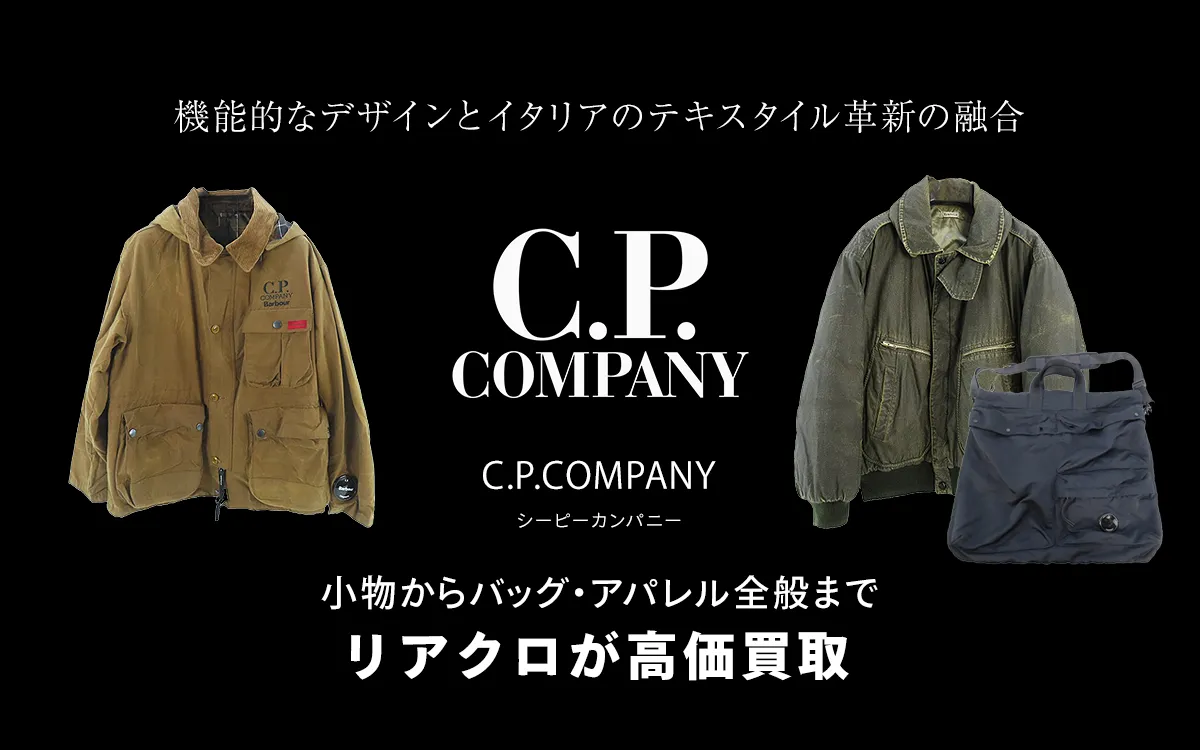 シーピーカンパニーのトップ画像